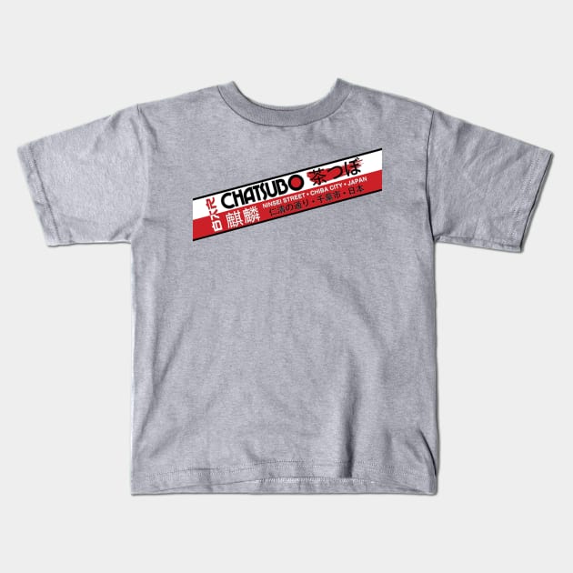 Chatsubo Kids T-Shirt by synaptyx